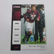 神戸製鋼ラグビー2004-2005 選手カードセット　47枚 神戸製鋼ラグビー2004-2005 選手カードセット 47枚 2025年最新